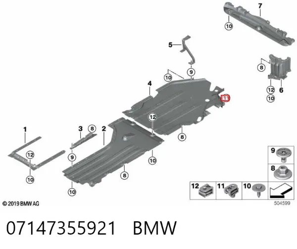 Пістон (кліп) кріплення підкрилки переднього крила 07147355921 BMW