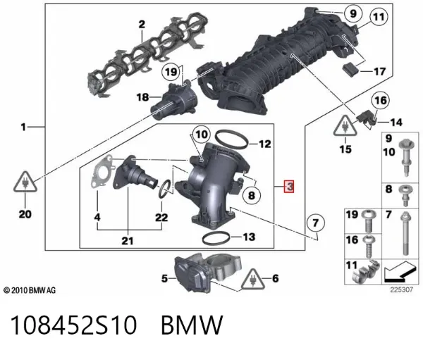 Патрубок повітряний, дросельної заслінки 108452S10 BMW