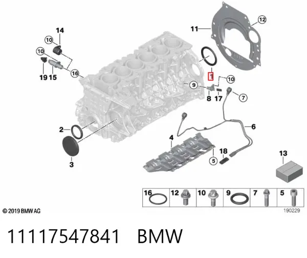 Сальник колінвала задній 11117547841 BMW