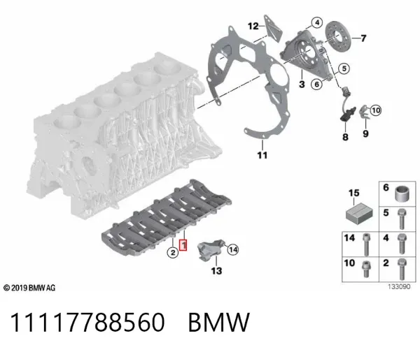 Масловідбивач піддону двигуна 11117788560 BMW