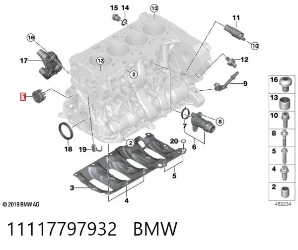 Кришка двигуна передня 11117797932 BMW