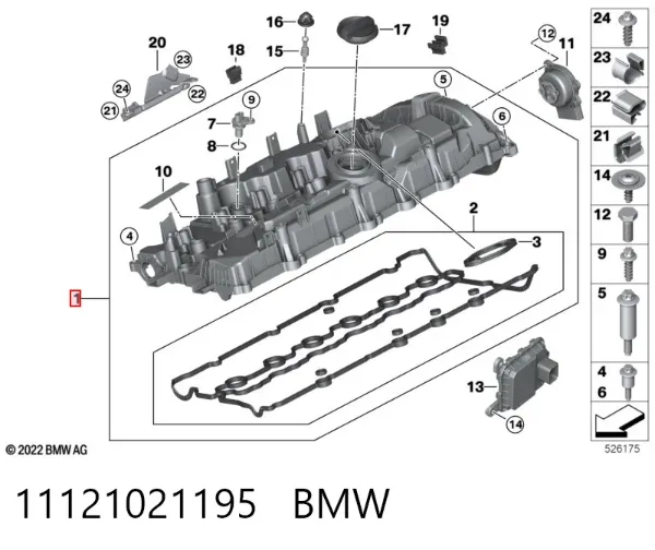 Клапанна кришка 11121021195 BMW