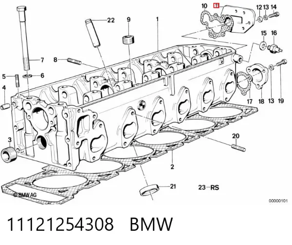 Кришка розширювального бачка 11121254308 BMW