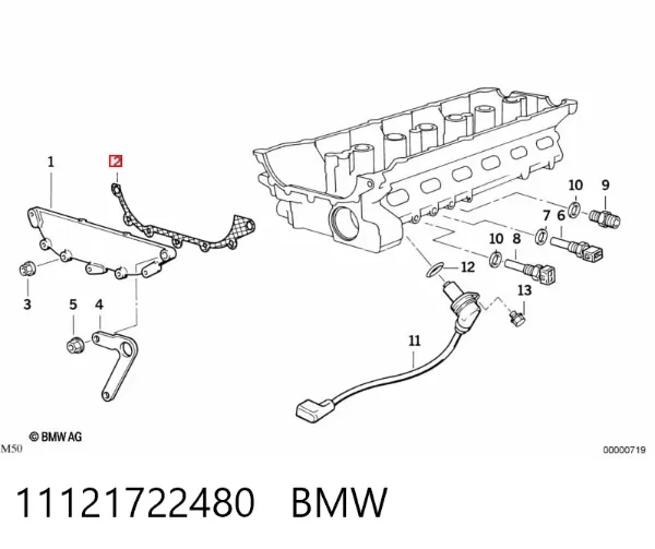 Прокладка передньої кришки двигуна, верхня 11121722480 BMW