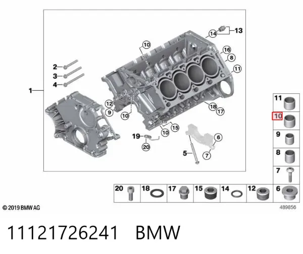 Втулка карданного валу, центруюча 11121726241 BMW