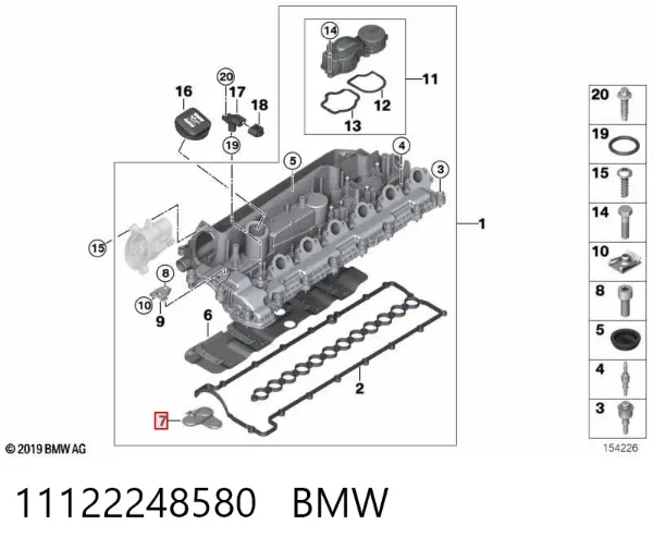 Кришка розширювального бачка 2248580 BMW