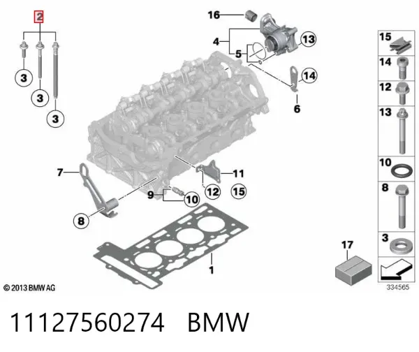 Болт ГБЦ 11127560274 BMW