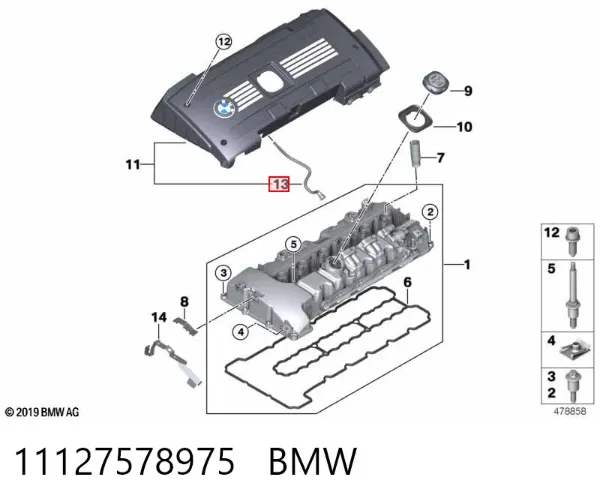 Помпа 11127578975 BMW