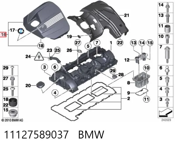 Кришка двигуна декоративна 11127589037 BMW