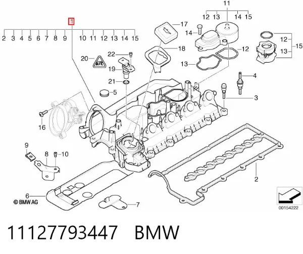 Клапанна кришка 11127807998 Chrysler