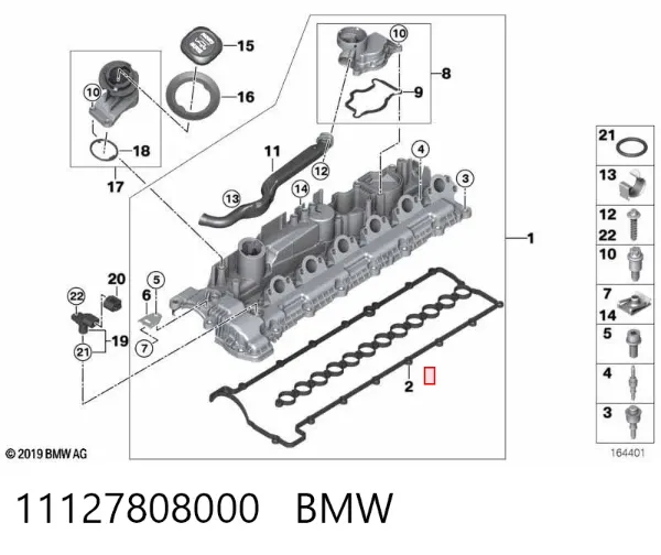 Клапанна кришка 11127808000 BMW