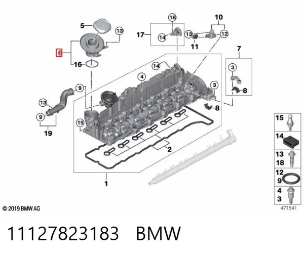 Клапанна кришка 11127823183 BMW