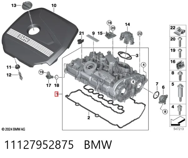 Клапанна кришка 11127952875 BMW