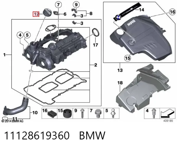 Кришка маслозаливной горловини 11128619360 BMW
