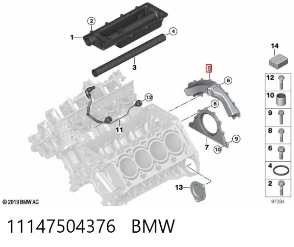 Кришка двигуна задня 11147504376 BMW