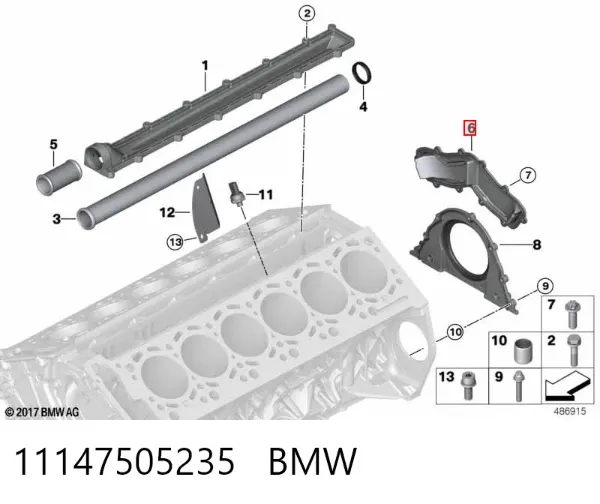 Кришка двигуна задня 11147505235 BMW