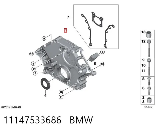 Кришка двигуна передня 11147533686 BMW