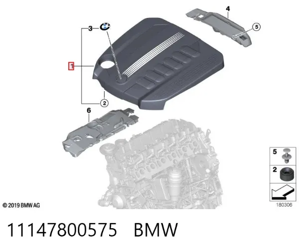 Кришка двигуна декоративна 11147800575 BMW