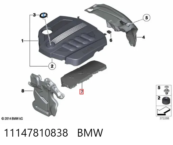 Кришка двигуна декоративна 11147810838 BMW