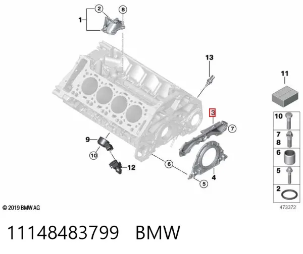 Кришка двигуна задня 11148483799 BMW