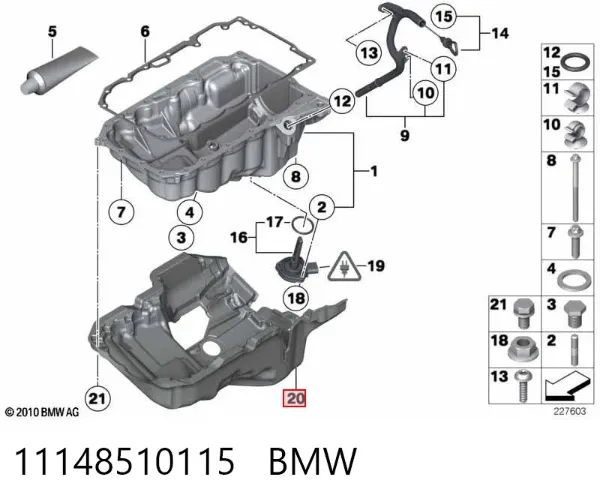 Кришка двигуна декоративна 11148510115 BMW