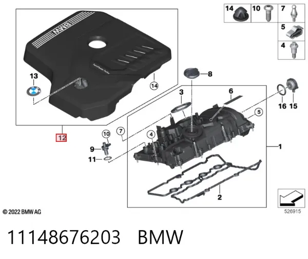 Кришка двигуна декоративна 11148676203 BMW