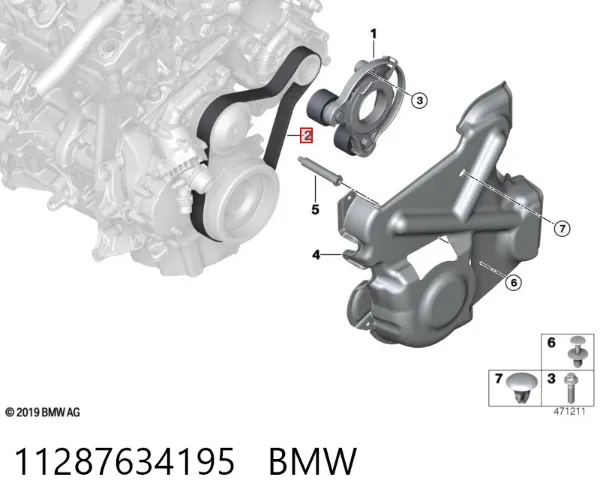 Ремінь генератора 11287634195 BMW
