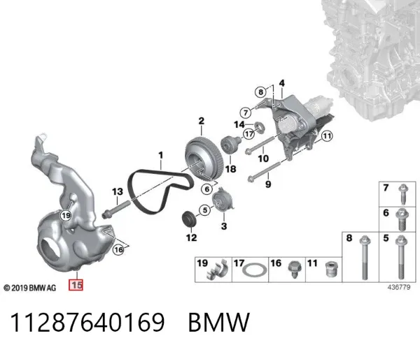  11287640169 BMW