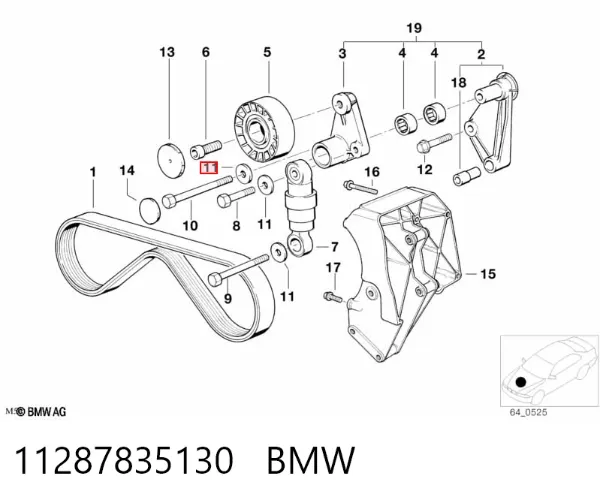 Датчик рівня палива BMW 5 E61