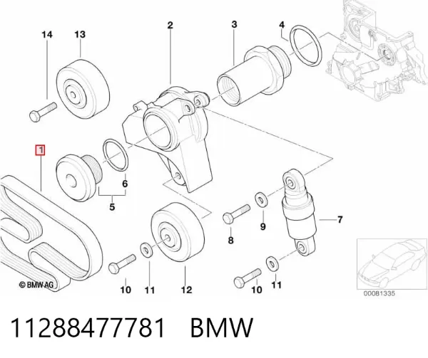 Ремінь генератора 11288477781 BMW