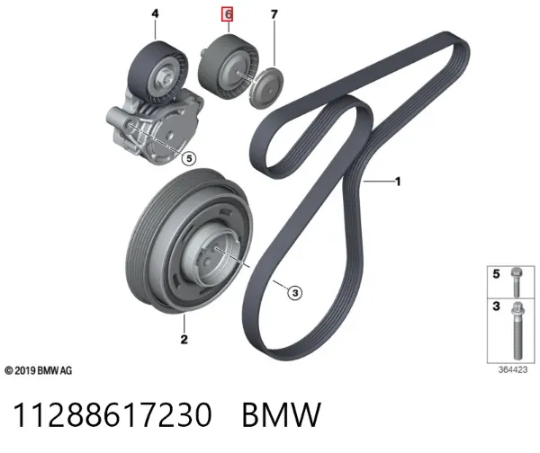 Ролик приводного ременя, паразитний 11288617230 BMW