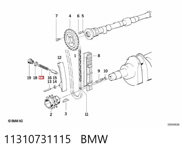 Пружина задніх барабанних гальмівних колодок 11310731115 BMW