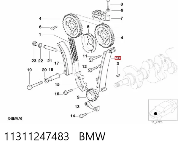 Заспокоювач ланцюга ГРМ, лівий 11311247483 BMW