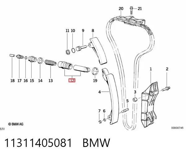 Натягувач ланцюга ГРМ 11311405081 BMW