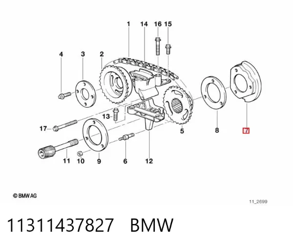 Датчик Холла BMW X5 E53