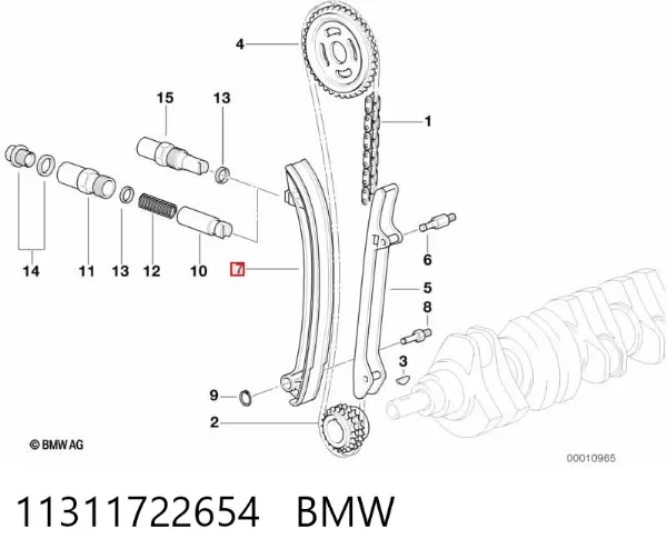 Башмак натягувача ланцюга ГРМ 11311722654 BMW