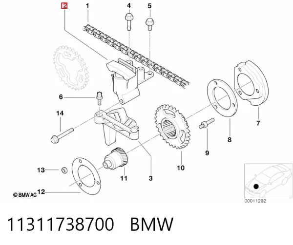 Натягувач ланцюга ГРМ розподілвалів 11311738700 BMW