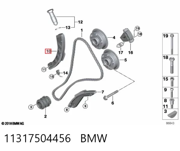 Башмак натягувача ланцюга ГРМ 11317504456 BMW