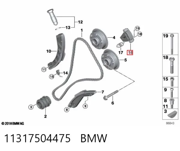 Заспокоювач ланцюга ГРМ, верхній лівий ГБЦ 11317504475 BMW