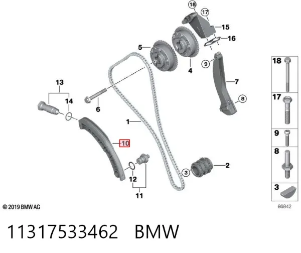 Башмак натягувача ланцюга ГРМ 11317533462 BMW