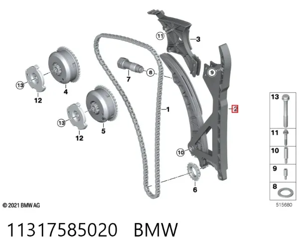 Заспокоювач ланцюга ГРМ 11317585020 BMW