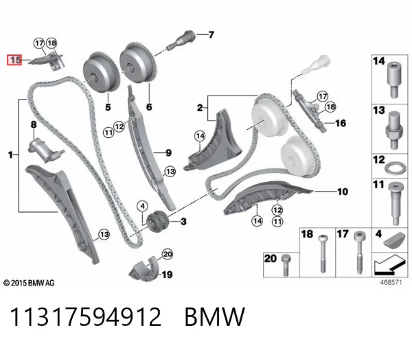 Заспокоювач ланцюга ГРМ, верхній 11317594912 BMW