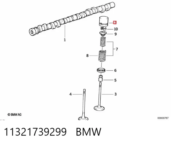 Гідрокомпенсатор 11321739299 BMW