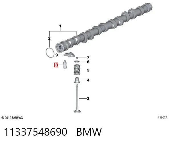 Гідрокомпенсатор 11337548690 BMW