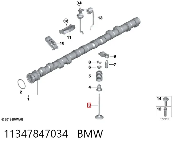 Клапан впускний 11347847034 BMW