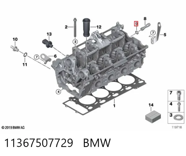 Прокладка кришки горловини, маслозаливної 11367507729 BMW