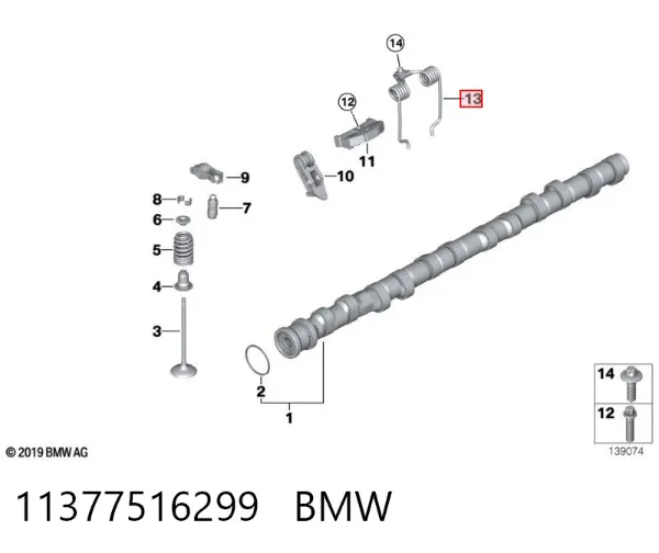  11377516299 BMW