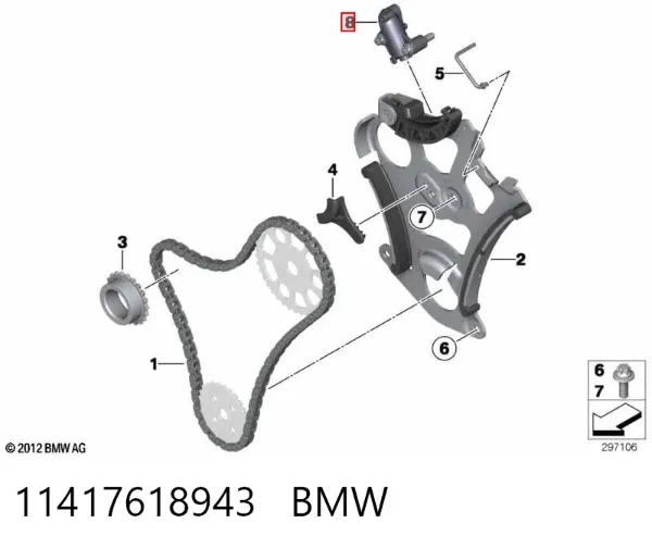 Натягувач ланцюга ГРМ 11417618943 BMW