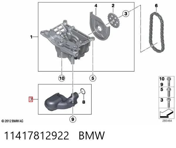 Маслоприймач 11417812922 BMW