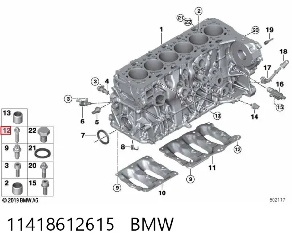  11418612615 BMW